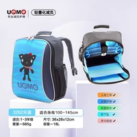 Ростомер для школьников, 100-140см, 1-3 года