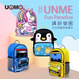 Детский водонепроницаемый школьный рюкзак для раннего возраста