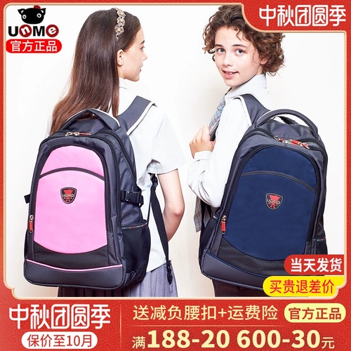 Вместительный и большой водонепроницаемый сверхлегкий школьный рюкзак подходит для мужчин и женщин со сниженной нагрузкой, для средней школы, защита позвоночника