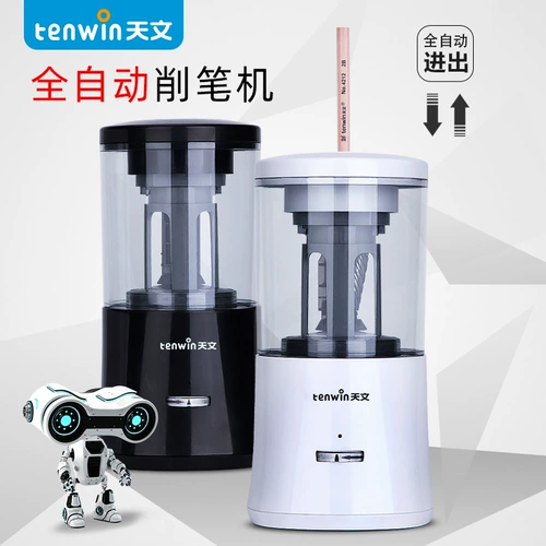 Автоматическая точилка, универсальные детские автоматические канцтовары, полностью автоматический