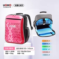 Ростомер для школьников, 100-140см, 1-3 года