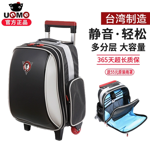 Детский чемодан, школьный рюкзак, водонепроницаемый ранец со сниженной нагрузкой, 1-3-4-6 года