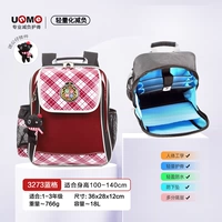 Ростомер для школьников, кукла, 1-3 года, 100-140см