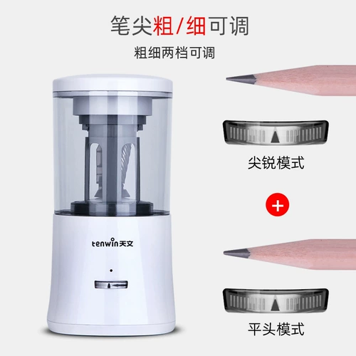 Автоматическая точилка, универсальные детские автоматические канцтовары, полностью автоматический