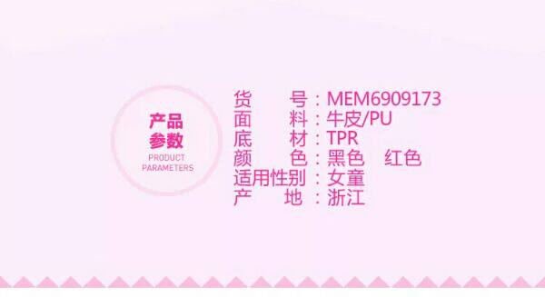 Chaussures enfants en cuir - Ref 1014988 Image 8