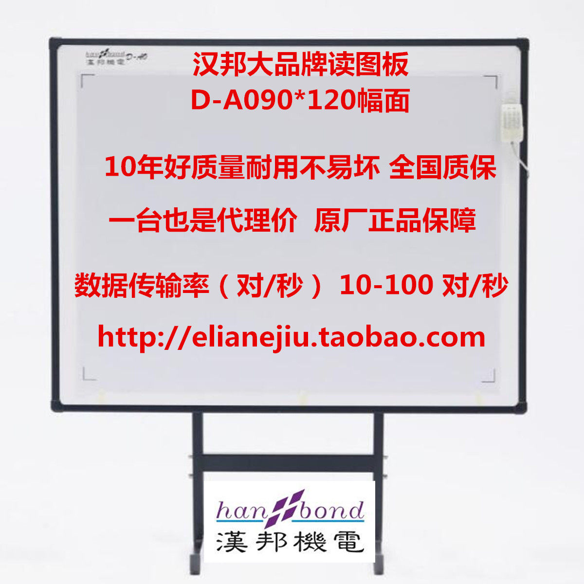 Hanbang Reading Tuometer 90120 Breadth Scanner Clothing CAD Digitizer Long Land Read board Scanning new products-Taobao