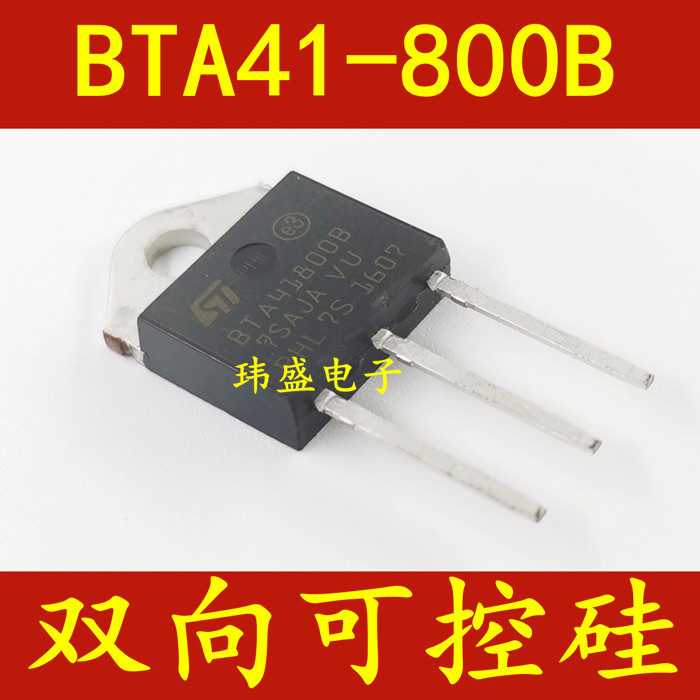 New BTA41-800B BTA41 bidirectional semiconductor control rectifier high power TO-3P 41A 800V