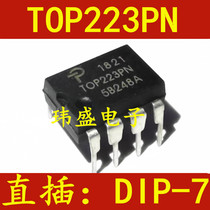  Brand new original TOP223PN DIP-8 in-line power management chip TOP223 TOP223P