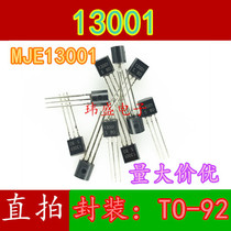 Brand new MJE13001 13001 400V TO-92 400V 2A 0 plugging triodes