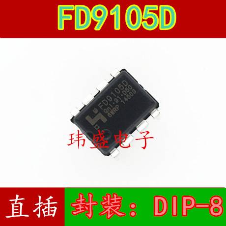 FD9105D FD9105D DIP-8 Straight plug-in power chip IC