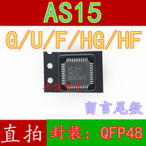 Brand new original AS15-G AS15-F AS15-HF AS15-HG AS15-U logic chip IC
