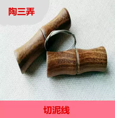 New product soft clay handmade diy mud cutting mud cutting line Pottery supplies color clay tools factory direct sales