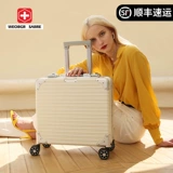 Чемодан, маленькая коробка, 18 дюймов