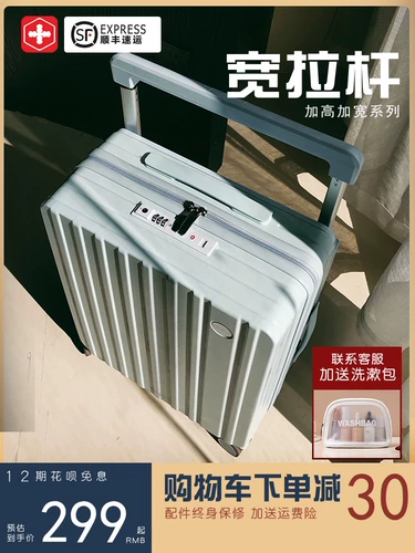 Чемодан для путешествий, прочная вместительная и большая универсальная коробка, 20 дюймов