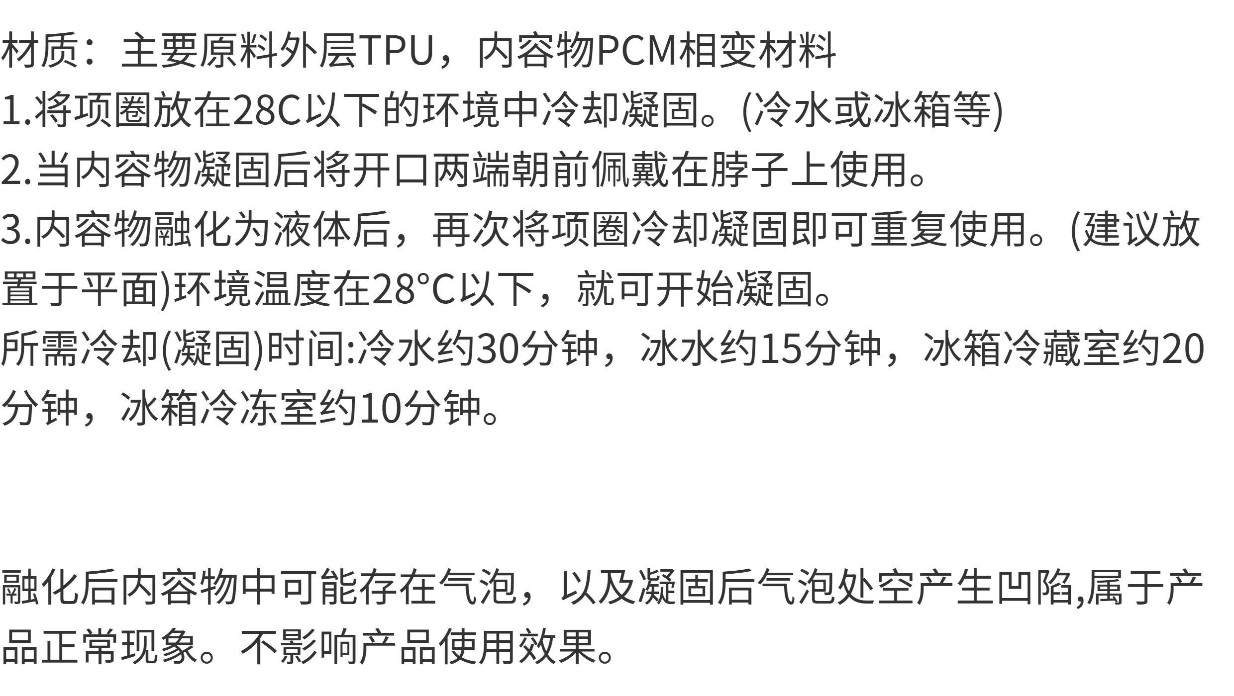 Ледяной подушка 日本masclub夏季物理降温神器户外防暑冷感挂脖冰冰圈儿童冰凉圈