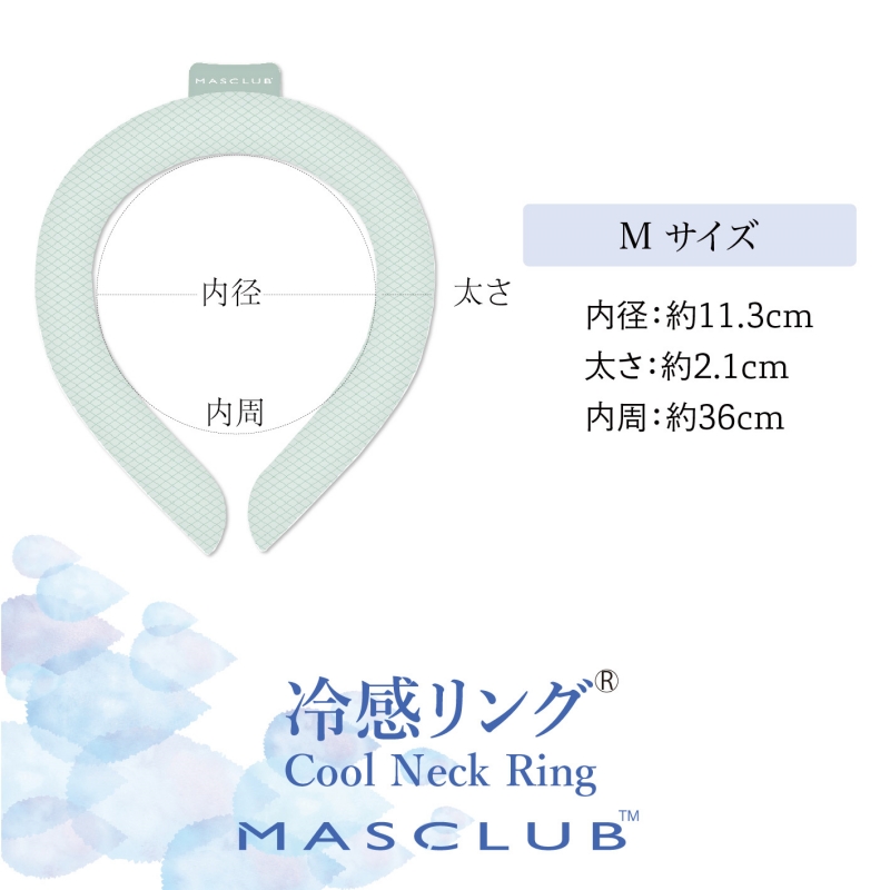 日本瑪瑞莎MASCLUB 夏季冰涼圈 降溫隨身掛脖 防暑 清涼 頸圈 項圈 M 粉紅色 1個裝