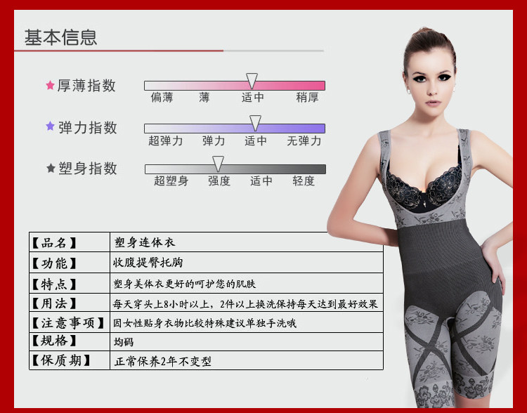 Body en spandex - Ref 651835 Image 6