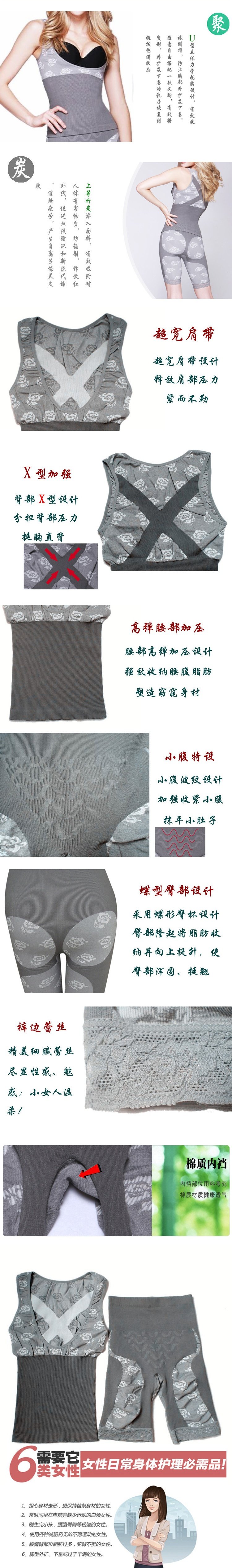 Corset amincissant en spandex - Ref 685313 Image 6