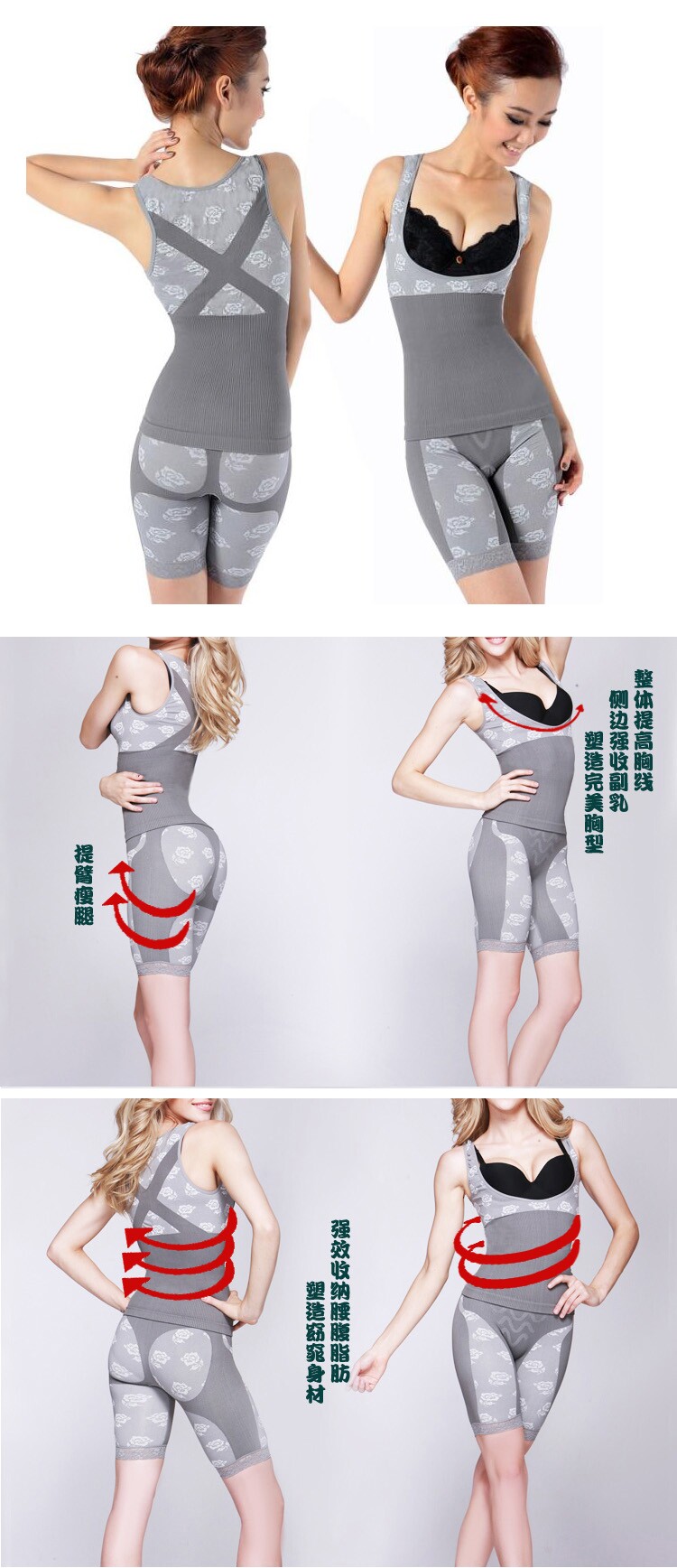 Corset amincissant en spandex - Ref 685313 Image 7