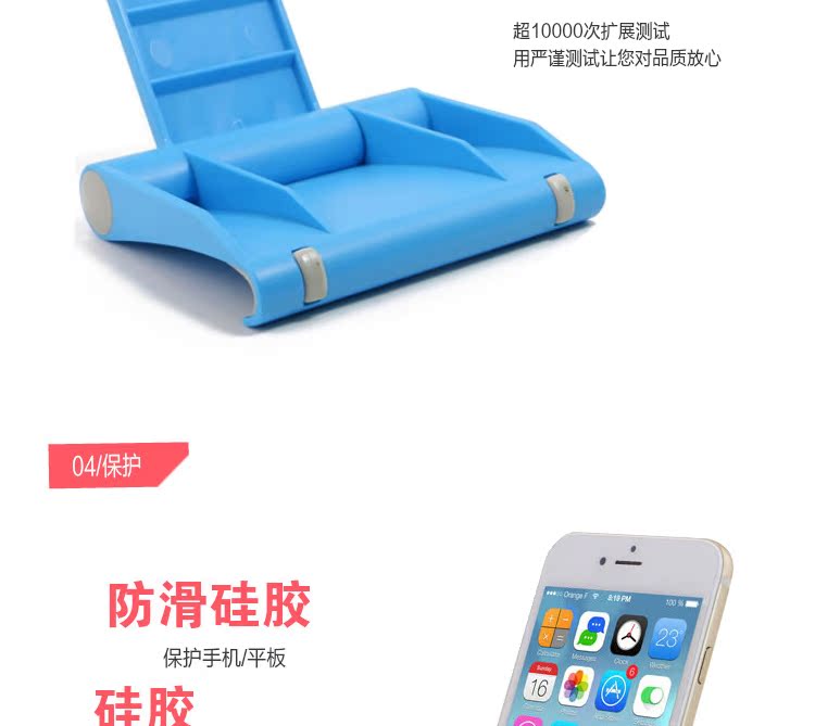 Support téléphone GSM CLOUDCASE - Ref 1356006 Image 9