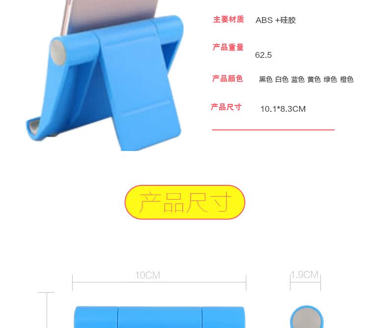 Support téléphone GSM CLOUDCASE - Ref 1356006 Image 11