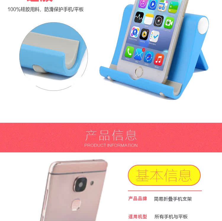 Support téléphone GSM CLOUDCASE - Ref 1356006 Image 10