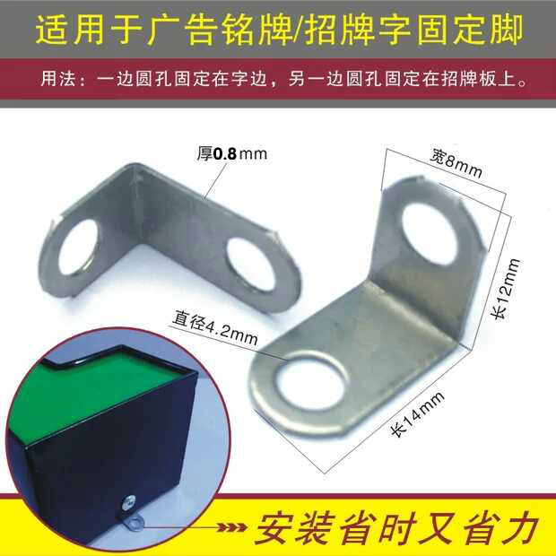 Stainless steel luminous characters, fixed ears, borderless characters, hanging pieces, hanging ears, advertising characters, pendants, corner codes, buckle codes, hanging noses