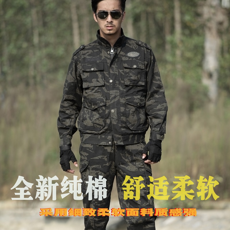 Camouflawable suit for men's wear and wear resistant pure cotton new military training clothes camouflawable workwear to suit suit