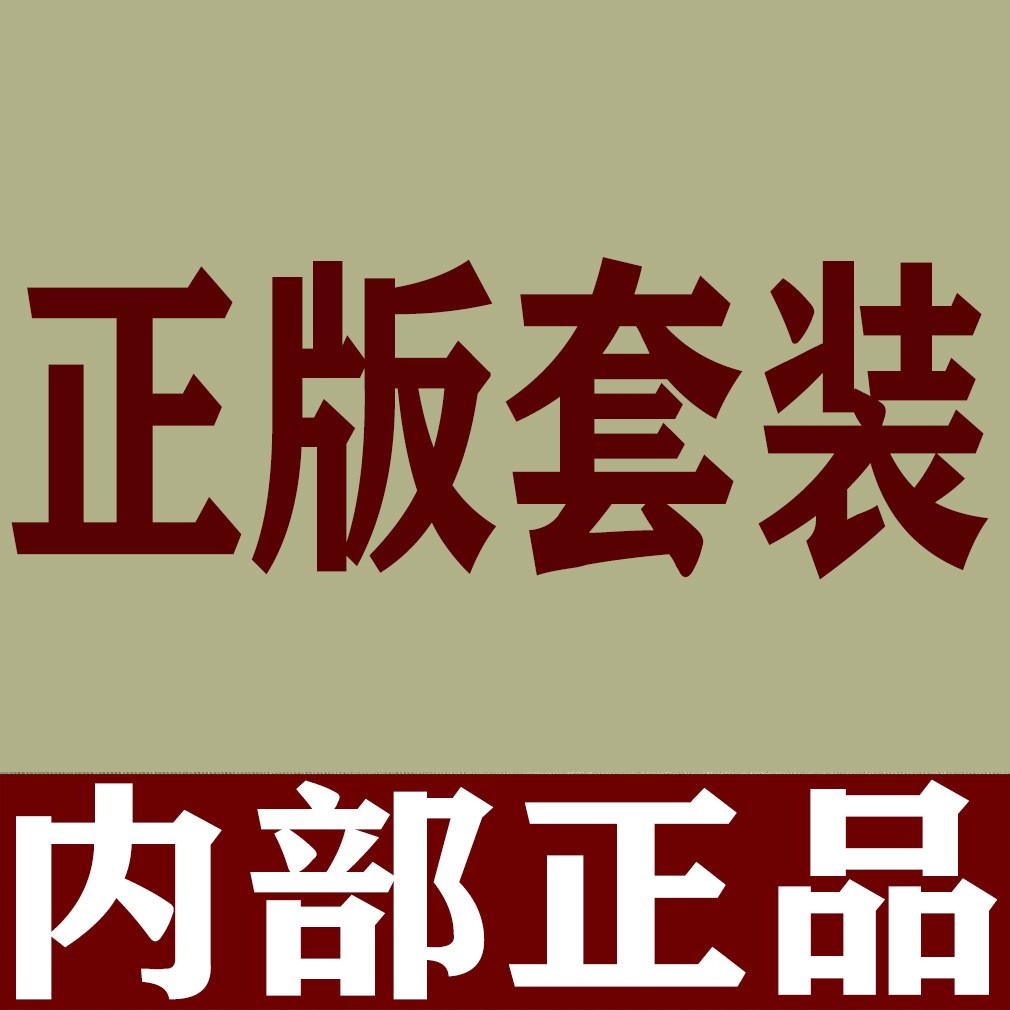 Summer military training uniform work clothes genuine winter high-end camouflage suit men's thickening wear-resistant new style