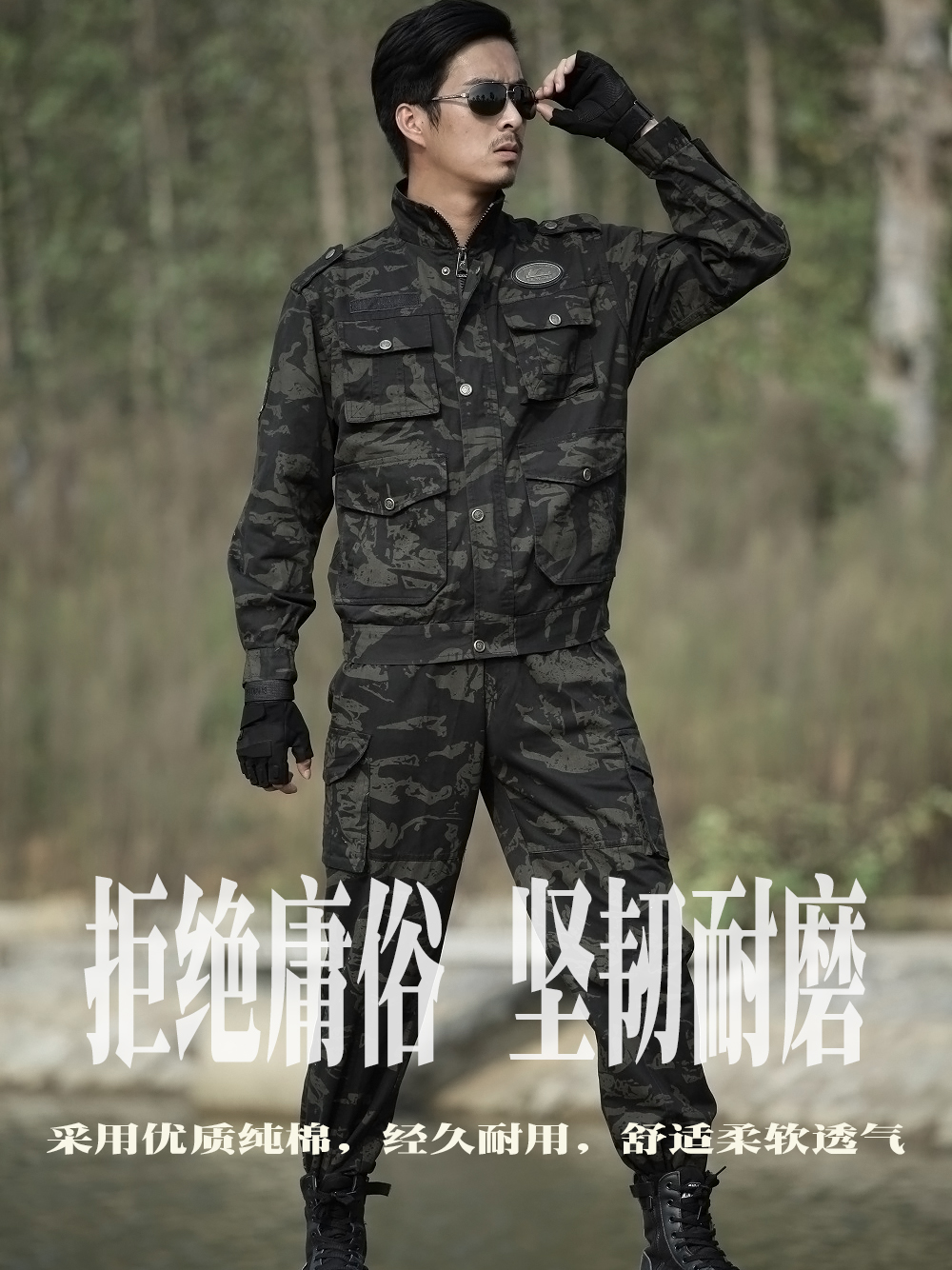 Pure Cotton Camouflan Suit Spring Autumn Military Training Clothing Suit Women Camouflak Work Suit Men And Women Thickened Wear Resistant Wear