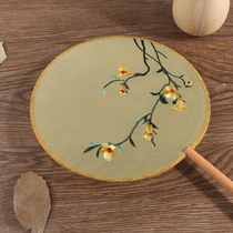 Transparent embroidery Group fan classical round fan Palace fan Hanfu ancient style Chinese tassel cheongsam crane silk dance fan