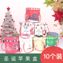 Creative cartoon exquisite basket type hexagonal Apple box Christmas Eve Christmas gift box packaging box sugar box