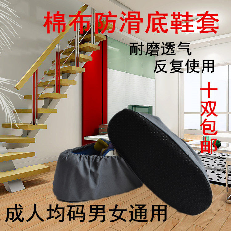 Adult shoe cover student computer room model room family wear-resistant anti-slip dust-proof breathable denim velvet overshoes