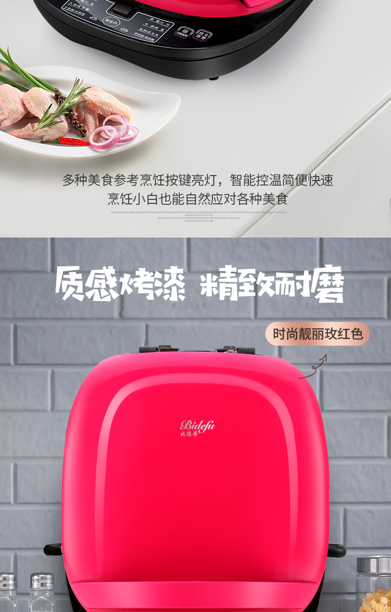 làm bánh crepe bằng máy	 Nhà mới nướng điện tự động hai mặt sưởi ấm có thể tháo rời và có thể giặt máy crepe để tăng chảo nướng sâu - Máy Crepe chảo crepe
