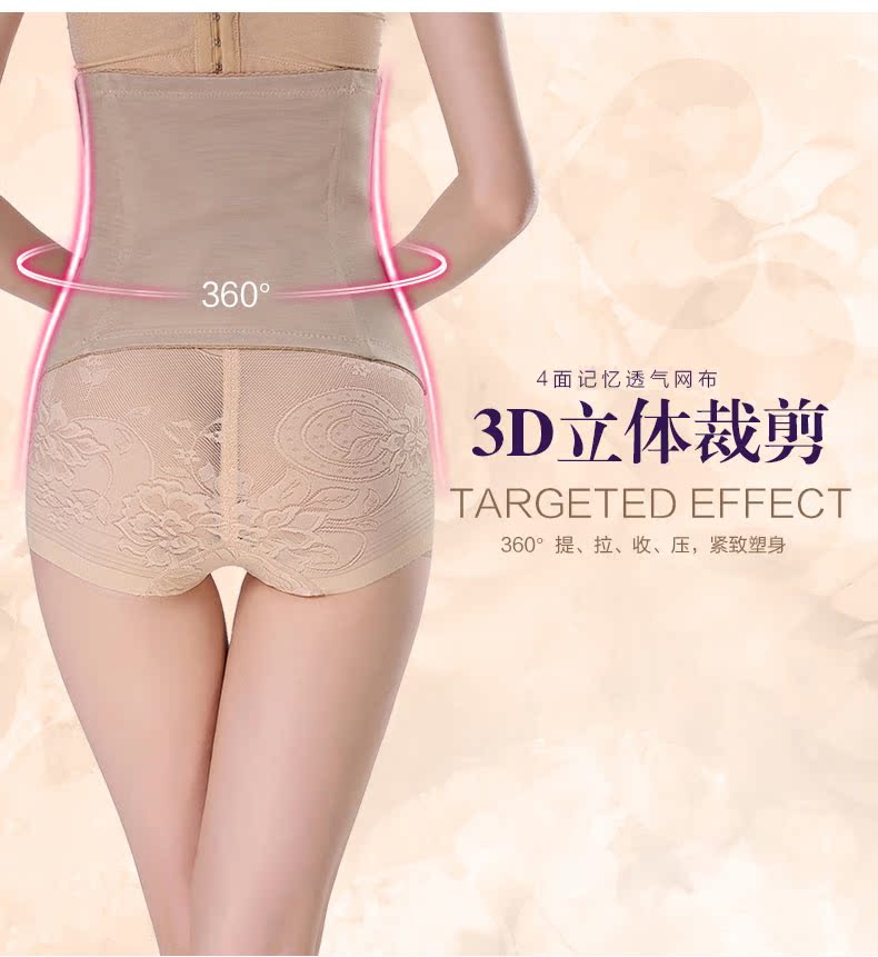 An bụng ba dây thắt lưng Zhili thắt lưng mỏng giảm eo corset nữ eo eo kín phần mỏng thoáng khí bà bầu đai quấn bụng