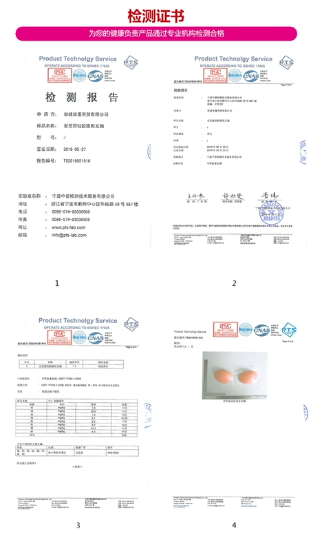 Vô hình miếng dán áo ngực tụ tập núm vú đồ lót silicon dày áo cưới không trơn trượt trên phần hỗ trợ mỏng áo ngực nhỏ newbra