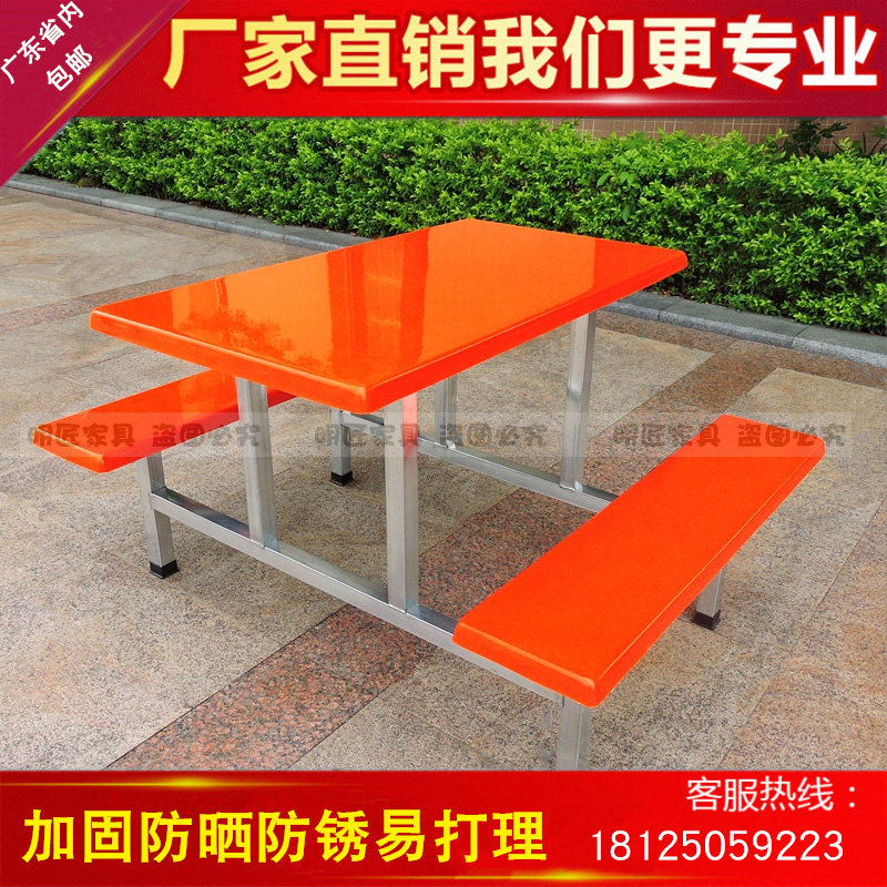 Glass fiber dining table and chairs Four people with body table canteen dining with rectangular modern supermarket minimis outdoor