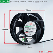 SJ1725HD1BPL 12v SJ1725HD2BPL 24v Taiwan Sanju DC cooling fan