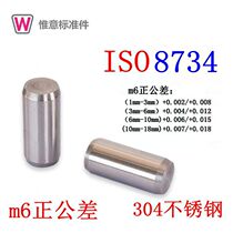 SUS304-ISO8734 diameter m6 positive tolerance precision cylindrical pin stainless steel positioning pin fixed straight pin