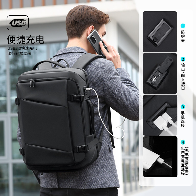 Backpack men's multi-functional business 17-inch computer bag schoolbag independent shoe warehouse large-capacity travel backpack
