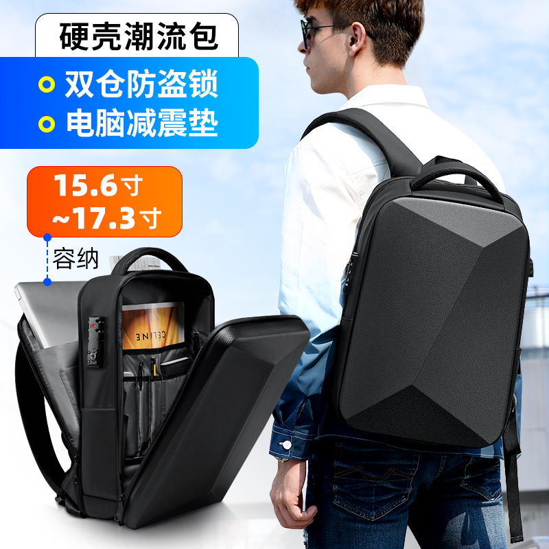 Backpack Men's Double Shoulder Bag 15.6 Inch 17.3 Inch Business Travel Notebook College Student Casual Computer Bag Trendy Backpack Men's Double Shoulder Bag 15.6 Inch 17.3 Inch Business Travel Notebook College Student Casual Computer Bag Trendy