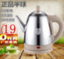 siêu điện nấu thuốc Mini miệng dài ấm đun nước điện gia dụng công suất nhỏ tự động tắt ấm nhỏ 1.2l khách sạn khách sạn nồi nhanh - ấm đun nước điện bình siêu tốc coex ấm đun nước điện
