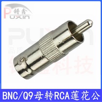 BNC female to AV male connector BNC to RCA adapter BNC female to AV male video converter