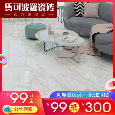 Marco Polo tile living room floor tile marble floor tile kitchen wall tile cosmetic room tile background wall Huanai