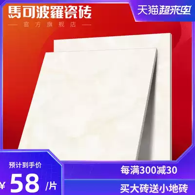 Marco Polo tiles Simple living room floor tiles Non-slip wear-resistant kitchen and bathroom floor tiles Zhenlong white jade 800x800