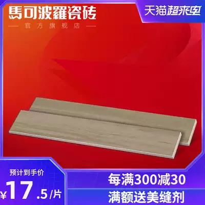 Marco Polo tiles Imitation wood grain tiles FP9202-1 non-slip wear-resistant living room bedroom floor tiles Balcony wall floor tiles