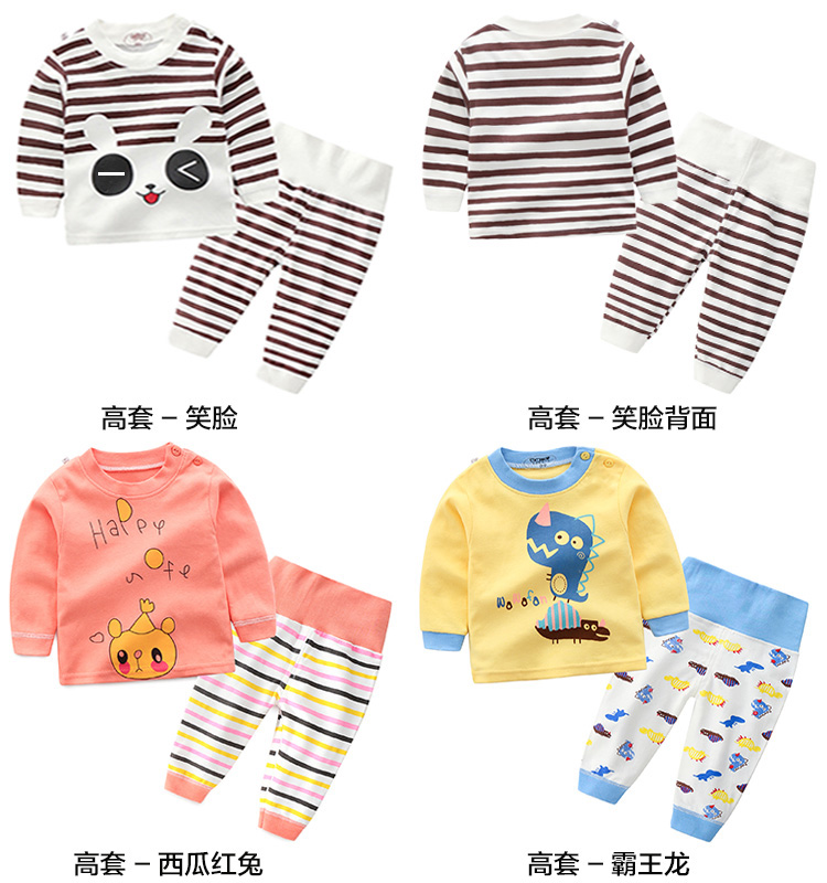 Bộ đồ lót trẻ em cotton mùa thu quần phù hợp với bé sơ sinh cotton đồ ngủ mùa thu và mùa đông bộ đồ lót nhiệt shop đồ bộ trẻ em cao cấp