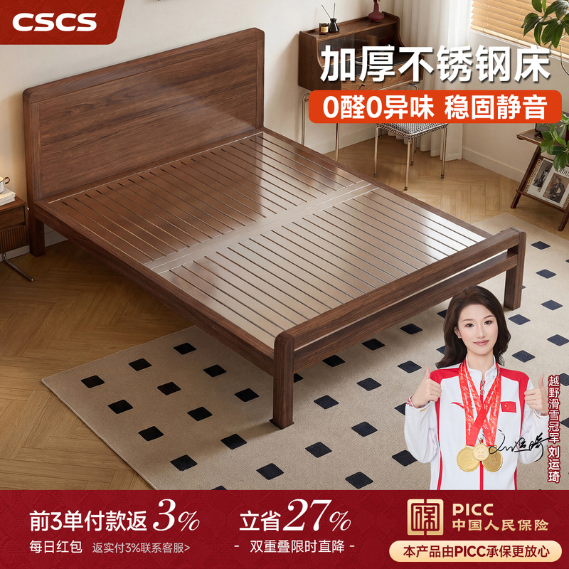 304 Stainless Steel Thickened Bed with Wood Grain Style, 1.2/1.5/1.8m High-End and Elegant Master Bedroom Double Steel Bed Frame