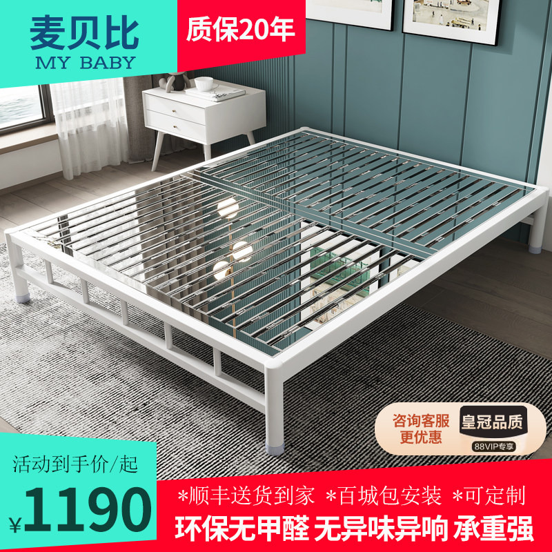European stainless steel bed mesh red in thickening double bed 1 2 m single 1 5m 1 8m simple bed can be customized