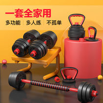 Dumbbell Mens Fitness household equipment a pair of bar kettlebell lifting pot womens adjustable weight subbell set combination